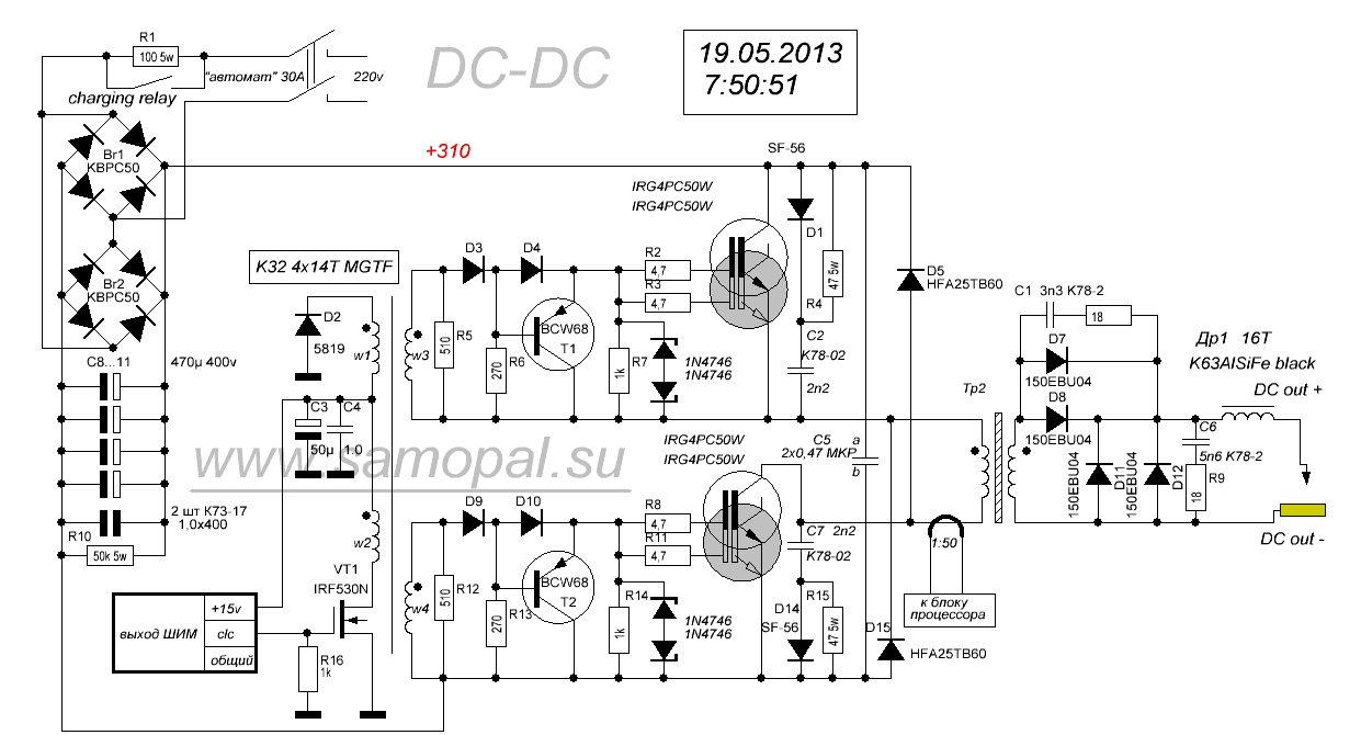 Преобразователи AC-DC